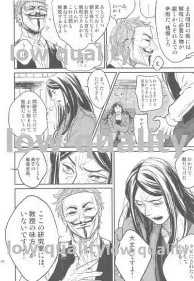 [emilio (Takuan)] Belle Epoque (Fate/Zero) [2019-08-24]