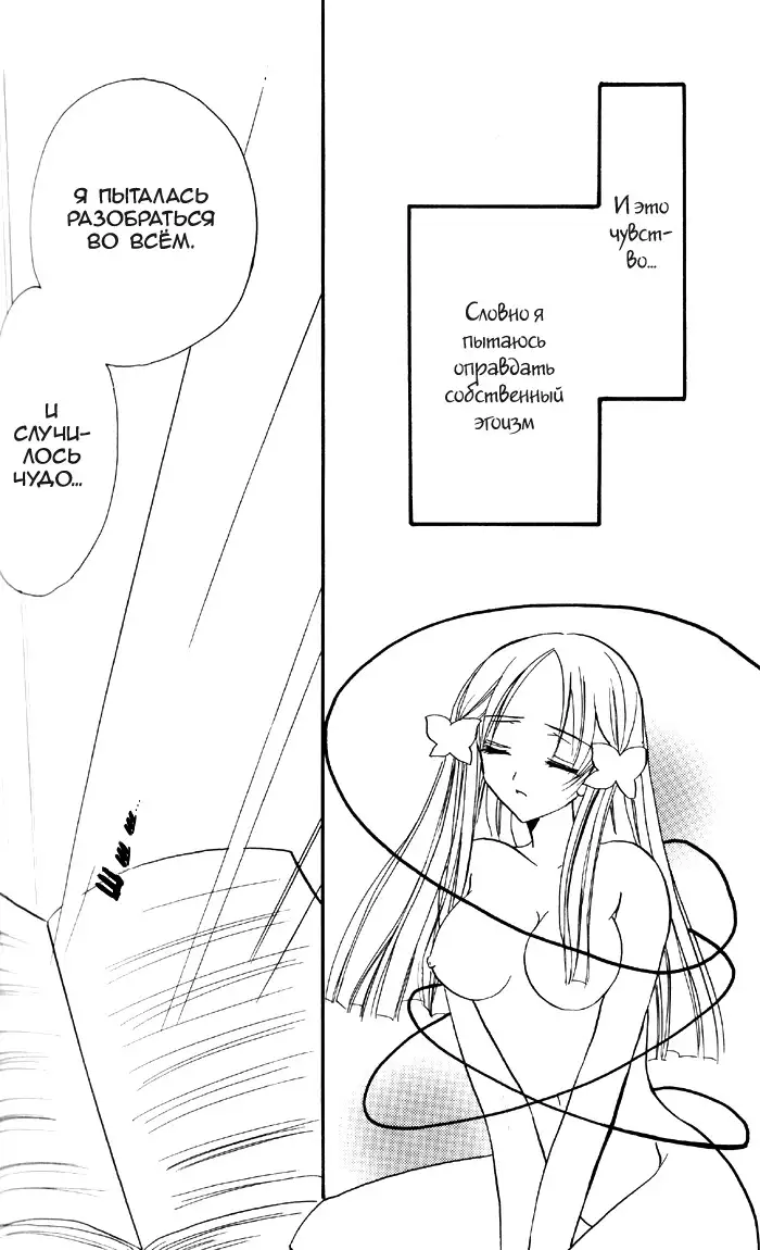Happiness 3