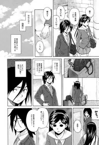 [Fuuga] Boku to Kanojo to Yuurei to Ch. 1-3