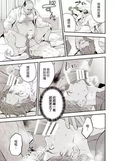 Chika Idol stage01 JUN