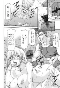 [Nagare Ippon] Parabellum 1