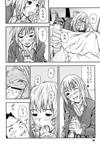 [Nakajima Yongou] Houkago Slave