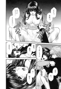 [Hirose Miho] Ojou-sama to Umi no Labyrinth - A signorina and sea of the labyrinth