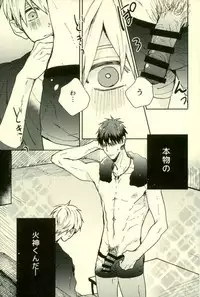 (C89) [Fuzai no Yamada (Yumoto)] Fuzai no Yamada Sairokushuu Ni (Kuroko no Basuke)