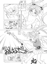 (C51) [Team Plus-Y (Various)] PLUS-Y Vol.19 (Various)