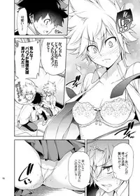 [OMEGA 2-D (Hibino Tomoki, Shima Seiryuu)] Boku no Iinazuke to Osananajimi ga Shuraba Sugiru (Boku no Hero Academia) [Digital]