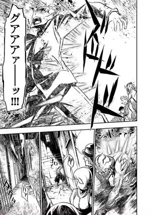 Shinju no Nectar Vol. 1