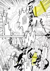 (C82) [Strawberry (Ichigo)] Kyubey Niku Benki Hon (Puella Magi Madoka Magica)