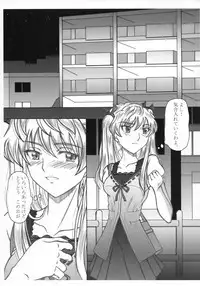 (C74) [HANA TO RIBON (Puripuri Uemon)] Seinen Hana To Ribon 32 (School Rumble)