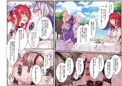 [Rororogi Mogera] Yolki Palki Sakuhinshuu 1 [Digital]