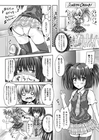 COMIC Unreal 2013-08 Vol.44 [Digital]