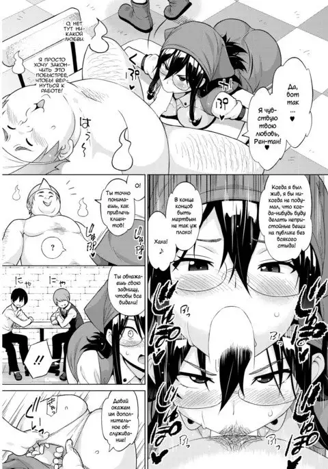 Tsukaretemo Koi ga Shitai! Even If I’m Haunted by a Ghost, I still want to Fall in Love! - ch.2