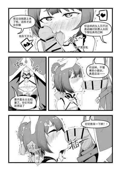 香菱小姐的鸡汤来喽！！