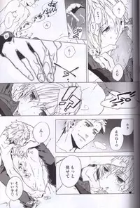 [SKEBAN (Mozuya Haruki)] Photograph (Hetalia: Axis Powers)