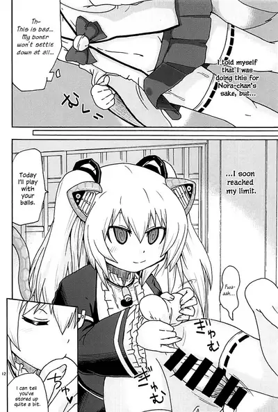 (C94) [Kirimochi Texture (Yoyoyoyou)] Hayaku ** Shitai (Nora Cat) [English] {Hennojin}