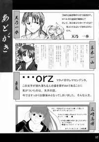 [Bullet Ballet (Amano Kazumi, ISANA)] Buna Seara (Black Lagoon)