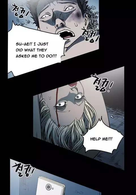 Kitsch | Disrespectful Bitch Ch. 1-71