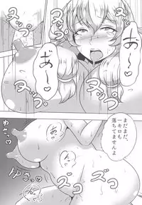 (Reitaisai 13) [Makka TINTIN (Tori Nice Par)] Hataraite Yasere (Touhou Project)