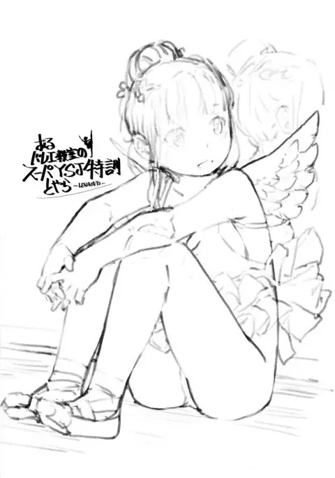 )] aru ballet kyoushitsu no super YSJ tokkun to yara | It's the ballet class's super YSJ training