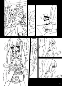 [Bocchi Koubou (Rutubo)] Chino-chan no Seieki Rennyuu Milk Cocoa (Gochuumon wa Usagi desu ka?) [Digital]