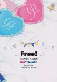 (Renai Endorphin) [Torinet (Oshidori)] Maidroid!? Haruka-chan (Free!)