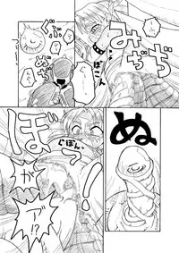 [PH部] ダンジョンエクスプローラー2 (Dungeoun Explorer 2) - 2004.05