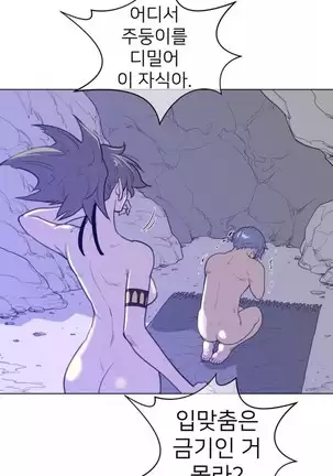 Perfect Half Ch.1-40.5