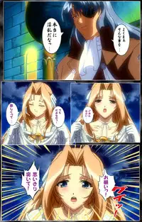 [AliceSoft] [Full Color Seijin Han] DARCROWS Dainimaku Complete Ban [Digital]