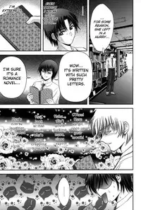 [Asakura Mitsuru] Miko Naburi [English] [biribiri]