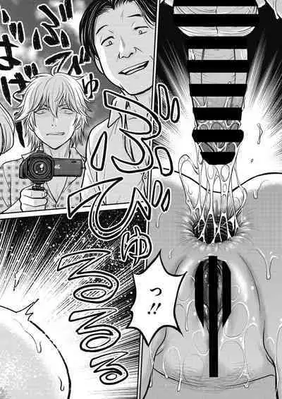 Hitozuma Saichoukyou Nisshi Ch. 1-11