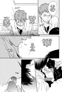 (Ao no Seiiki Lv.3) [london (Machiko)] Kesshite Mite wa Ikemasen. | You Shall Not Look (Ao no Exorcist) [English] [Lady Phantomhive]