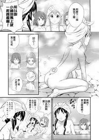 (C92) [GOLD DUST (Tange Suzuki)] Houkago Unchi Time Final | 放學後大便TIME Final (K-ON!) [Chinese] [臭鼬娘漢化組]