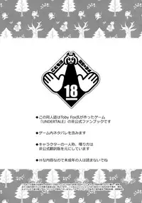 (C92) [Nambokuya (Namboku)] Koibito no Furi Daisakusen (Undertale)