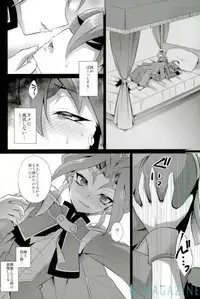 (Ore no Turn 2) [HEATWAVE (Kaitou Yuuhi)] SWEET POISON (Yu-Gi-Oh! ARC-V)