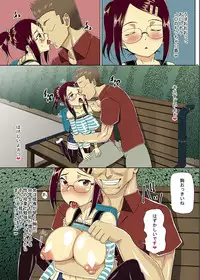 [MIDSUMMER MADNESS] Nihon ni Otoko Orehitori