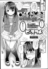 COMIC LO 2014-07