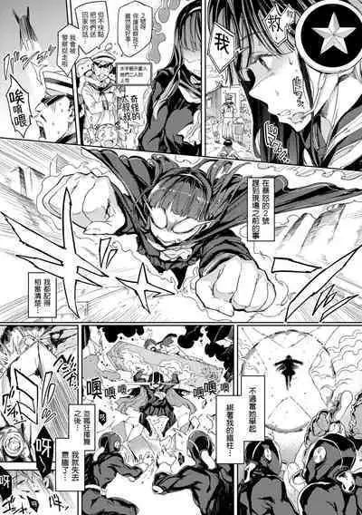 [mogg] Tanetsuke Program - The program of pregnancy | 配種計畫 [Chinese] [Decensored] [Digital]