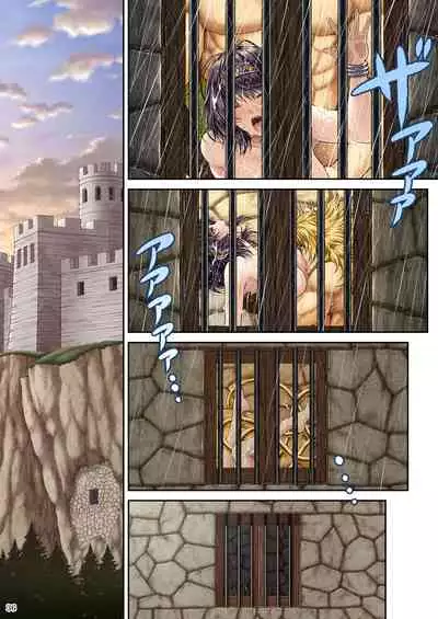 [MYTHICAL WORLD (Lioreo)] GOLD RAIN ~Kiniro no Inu~ [Chinese] [空気系☆漢化]