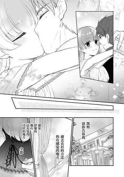 tetsukamen reiketsu kishi wa, kokoro no naka de dake ai o sakebu. | 铁面冷血骑士,只是在心里呼唤爱。