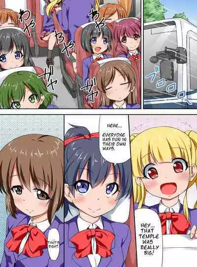 [MC] Shibire Onna-tachi o Yaritai Houdai! Soku Nakadashi Harem (English)