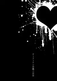 (C86) [Yoidore Rodeo (Sabbath)] Bazett-san to Yaritai! (Fate/hollow ataraxia)