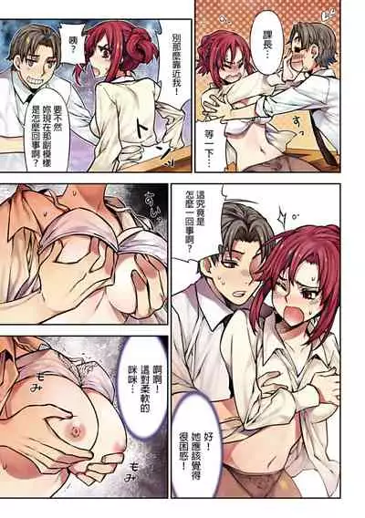 [HB] Denei Girls ~Yume no Garakuta~ | 電影少女~夢想的破銅爛鐵~ [Chinese]