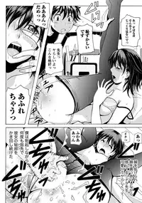 Namaiki! 2011-04 [Digital]