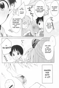 (Kimi to no Rendan 6) [Nicomarch (Plico)] Ippai Taberu Kimi ga Suki (Neon Genesis Evangelion) [English] [TyroLuuki]