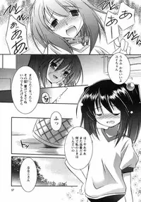 [Taishinkokuoh Anton] Oniichan Kakugo Nasai