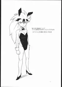 [Nude Restaurant] Tsuri Me de Kemonomimi no Onnanoko te Sutekihon (Various)