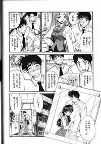 [Itaba Hiroshi] Kinkyuunyuuin Sanpaku Yokka