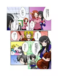 Yuriban! 1-10