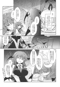 (Shuuki Reitaisai 5) [Fumituki (Erotuki, Fumituki)] PatchouKoa Nyuuetsu Shujuu Gyakutenda (Touhou Project)
