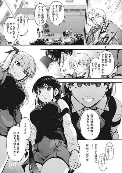 Harem cult side HAREM